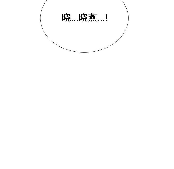 走不出的房间：第二季 第二季 第7話 韩漫图片170