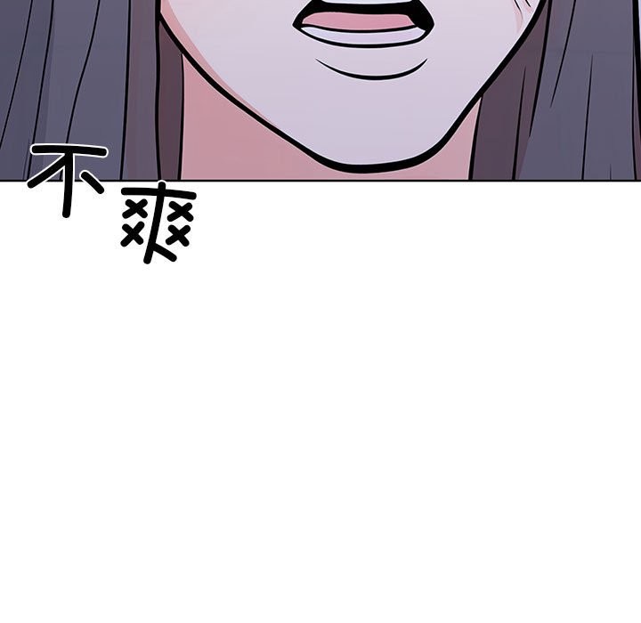 走不出的房间：第二季 第二季 第7話 韩漫图片175