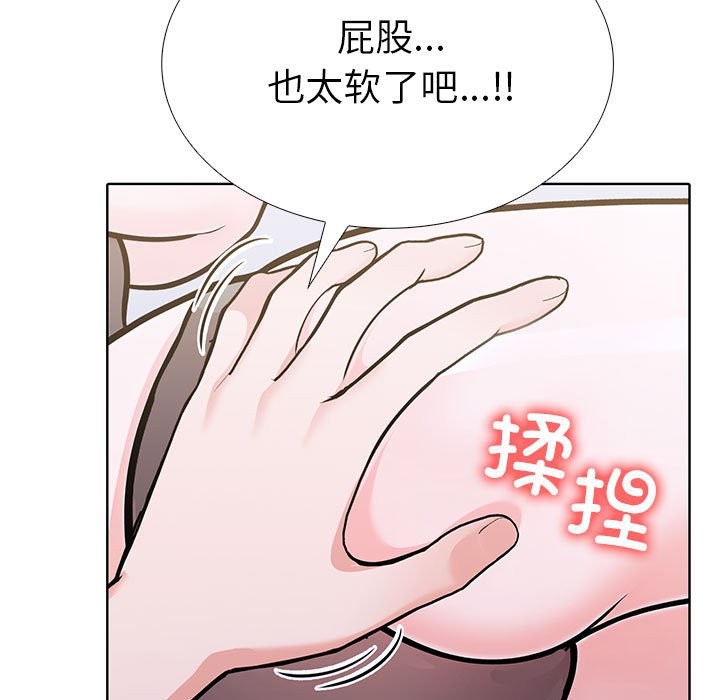 走不出的房间：第二季 第二季 第7話 韩漫图片31