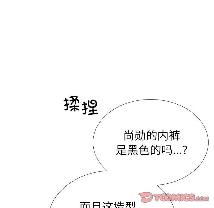 走不出的房间：第二季 第二季 第7話 韩漫图片36