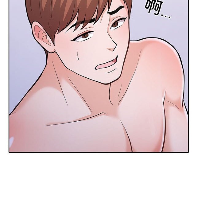 走不出的房间：第二季 第二季 第7話 韩漫图片122