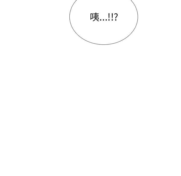 走不出的房间：第二季 第二季 第7話 韩漫图片160
