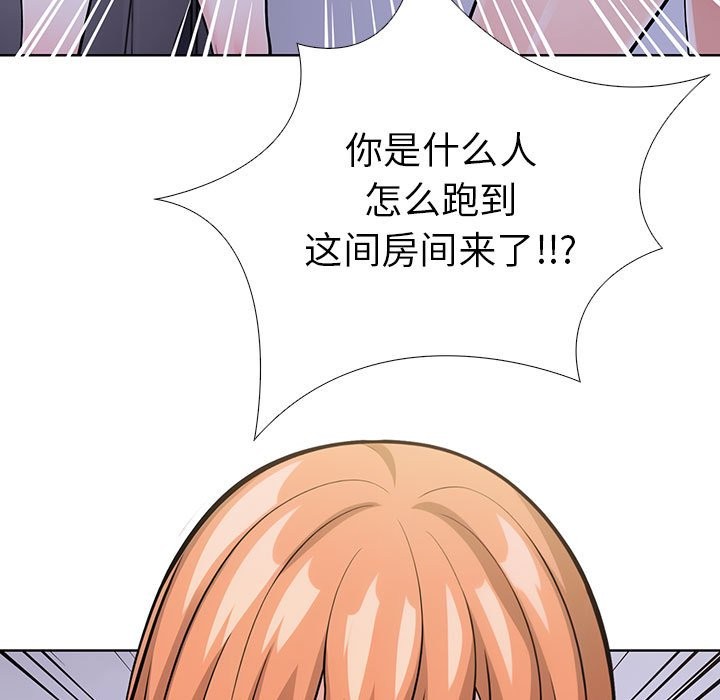 走不出的房间：第二季 第二季 第7話 韩漫图片73