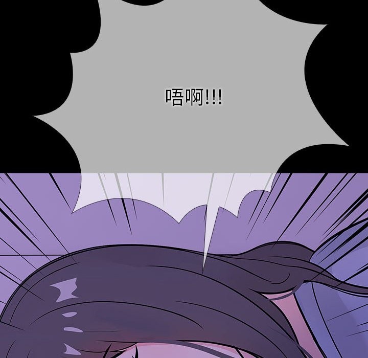 走不出的房间：第二季 第二季 第7話 韩漫图片142