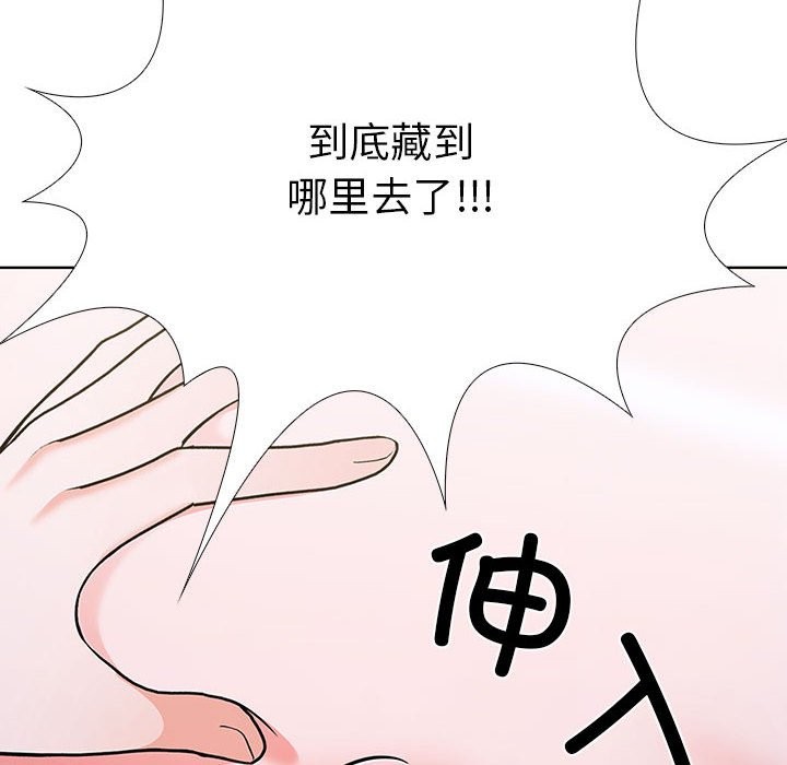走不出的房间：第二季 第二季 第7話 韩漫图片52