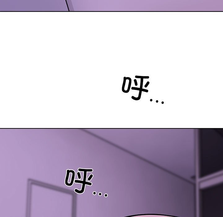 走不出的房间：第二季 第二季 第7話 韩漫图片7