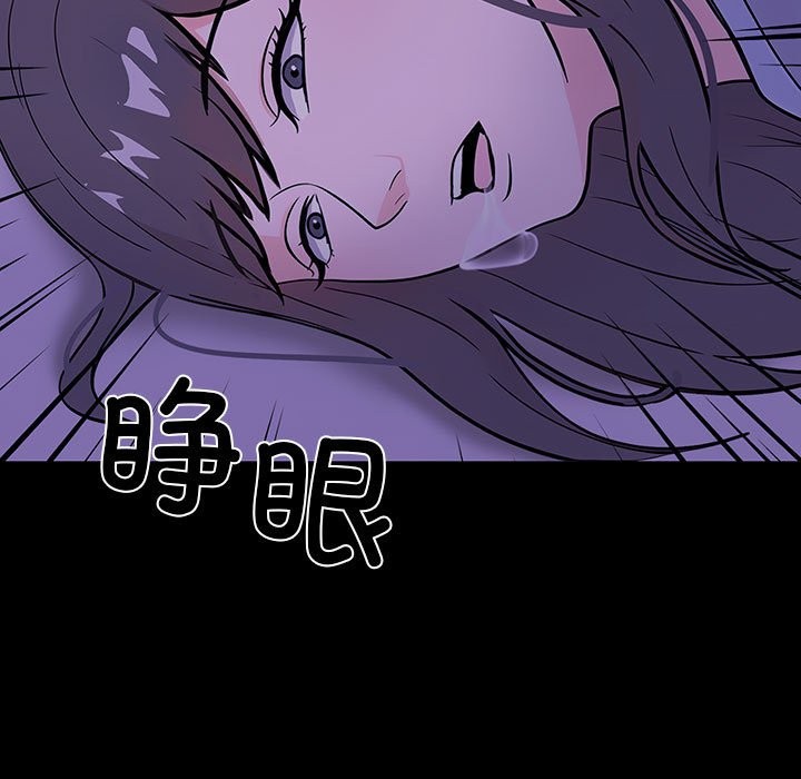 走不出的房间：第二季 第二季 第7話 韩漫图片143