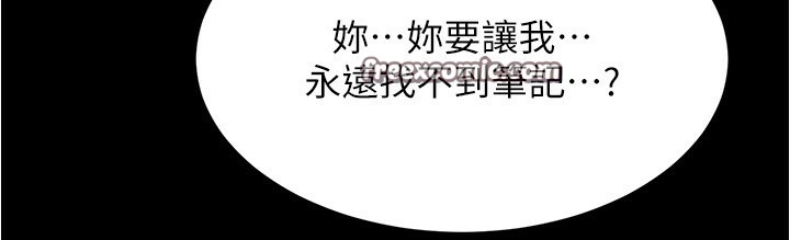 小裤裤笔记 小褲褲筆記 最終話-我不需要內褲筆記瞭 韩漫图片126