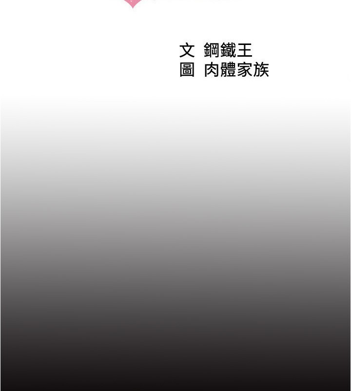 小裤裤笔记 小褲褲筆記 最終話-我不需要內褲筆記瞭 韩漫图片8