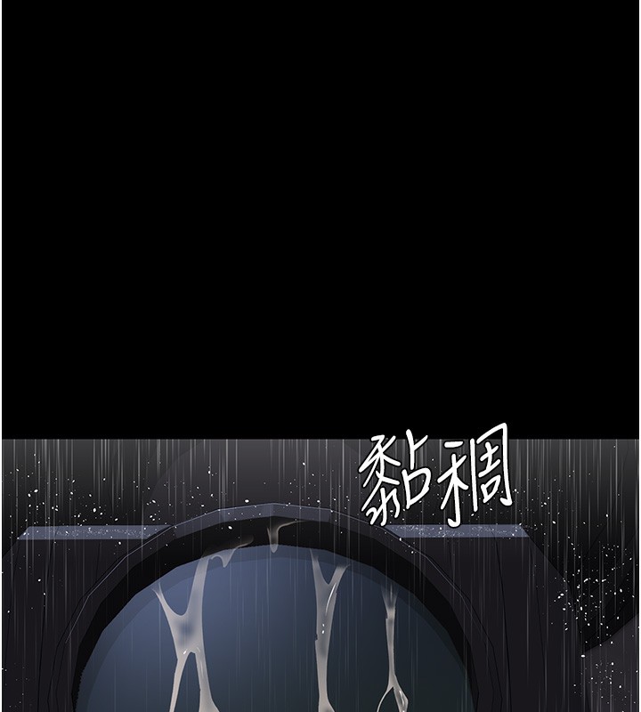 夜间诊疗室 第74話-重新調教朱佳儀 韩漫图片1