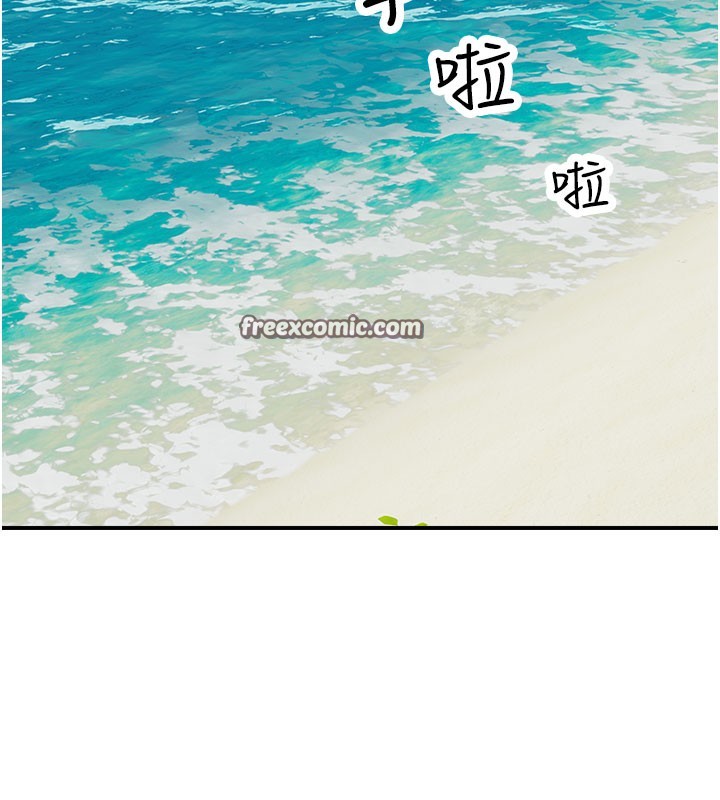 继母的香味 第69話-火藥味濃厚的傢族旅行 韩漫图片63