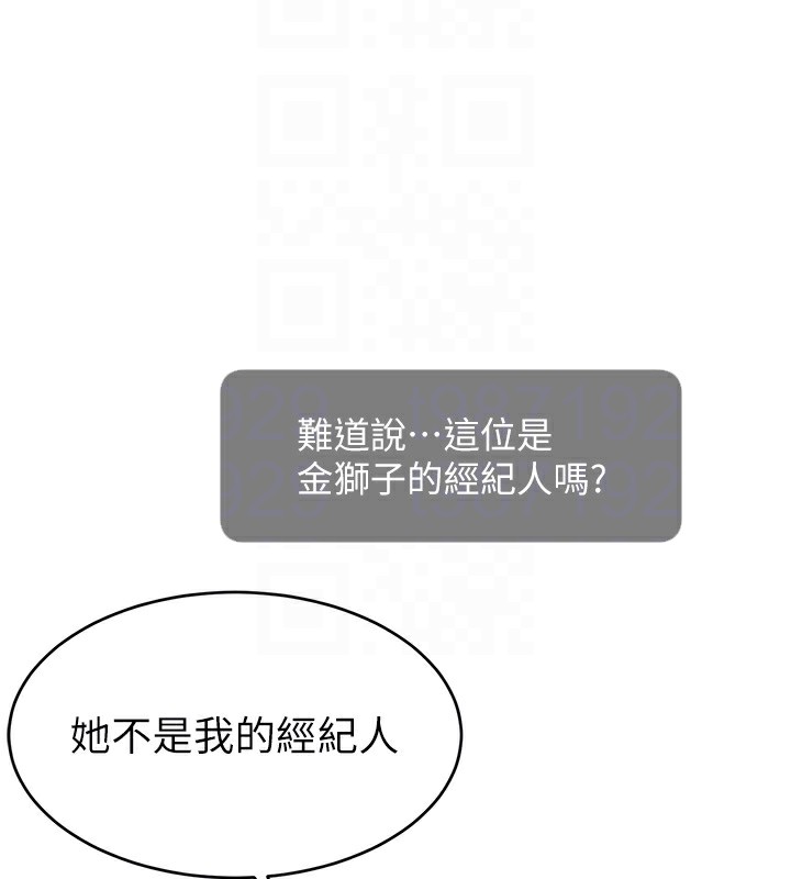 直播主的流量密码 第45話-妳是我的肉棒經紀人 韩漫图片22