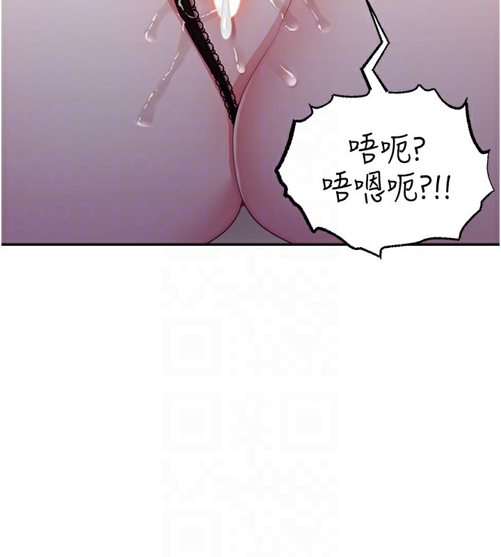 直播主的流量密码 第45話-妳是我的肉棒經紀人 韩漫图片49