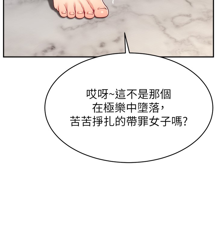 直播主的流量密码 第45話-妳是我的肉棒經紀人 韩漫图片144