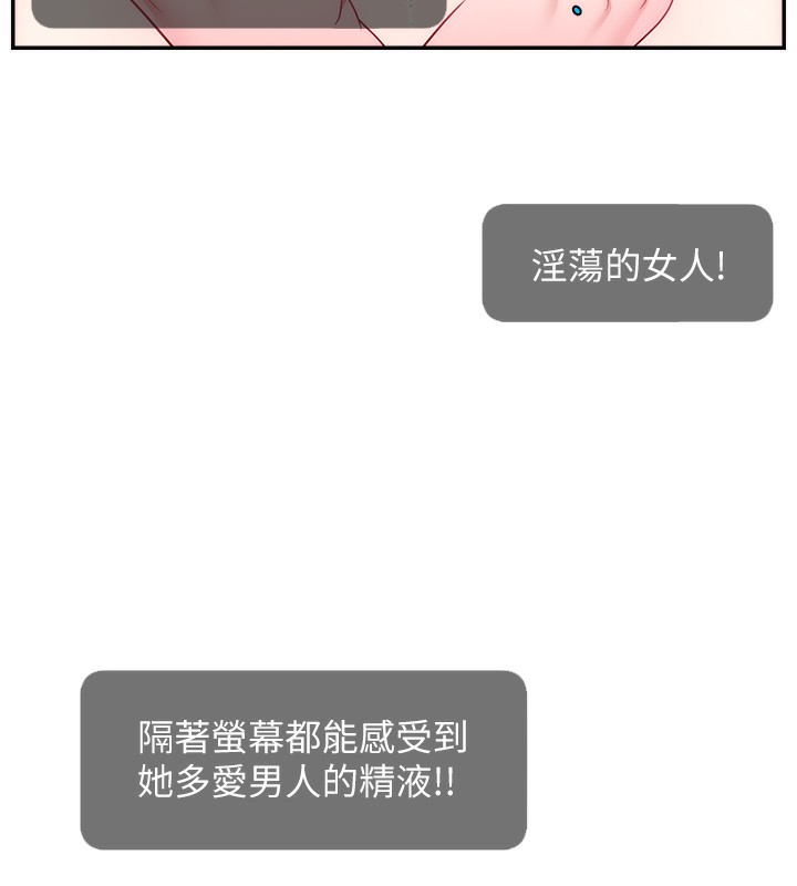 直播主的流量密码 第45話-妳是我的肉棒經紀人 韩漫图片57