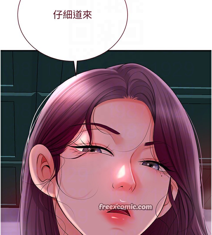 花容湿色:取花点 第21話-對夫人使用取花點?! 韩漫图片105