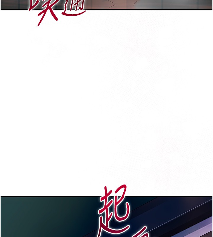 花容湿色:取花点 第21話-對夫人使用取花點?! 韩漫图片3