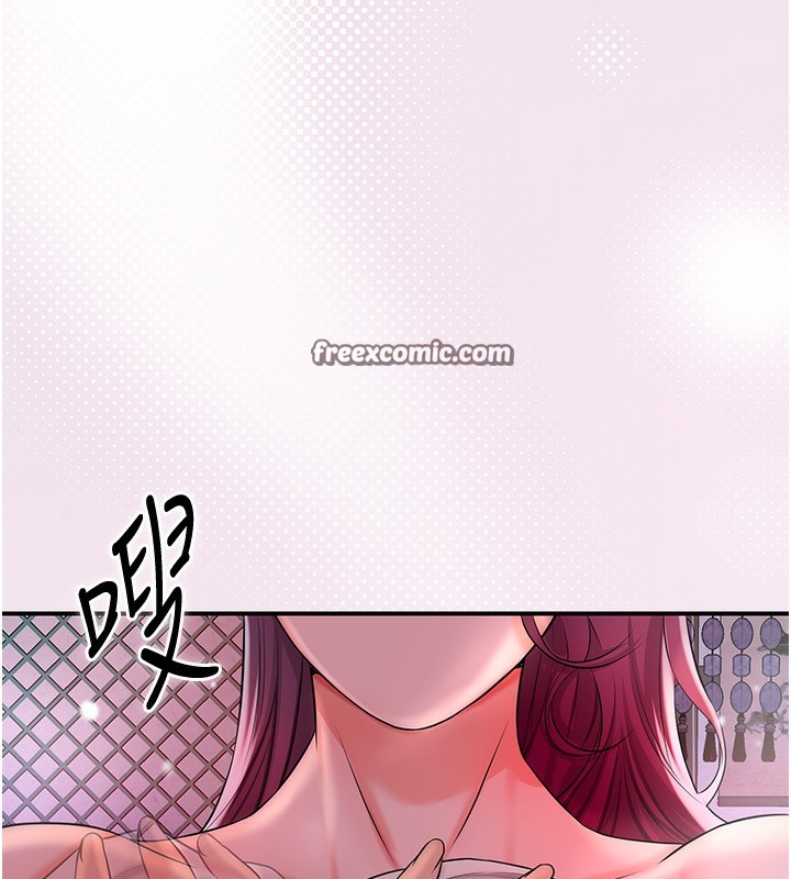 花容湿色:取花点 第21話-對夫人使用取花點?! 韩漫图片42