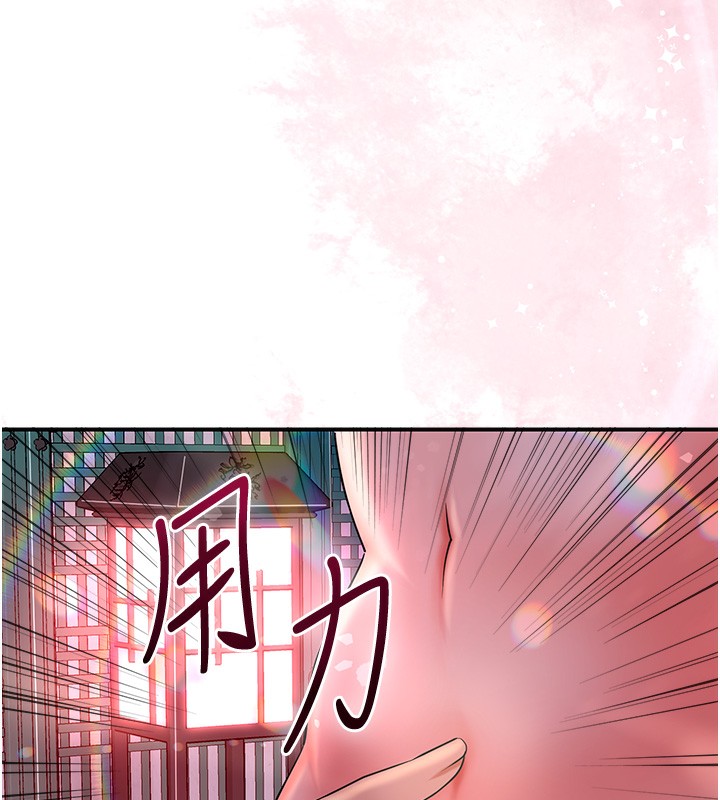 花容湿色:取花点 第21話-對夫人使用取花點?! 韩漫图片137