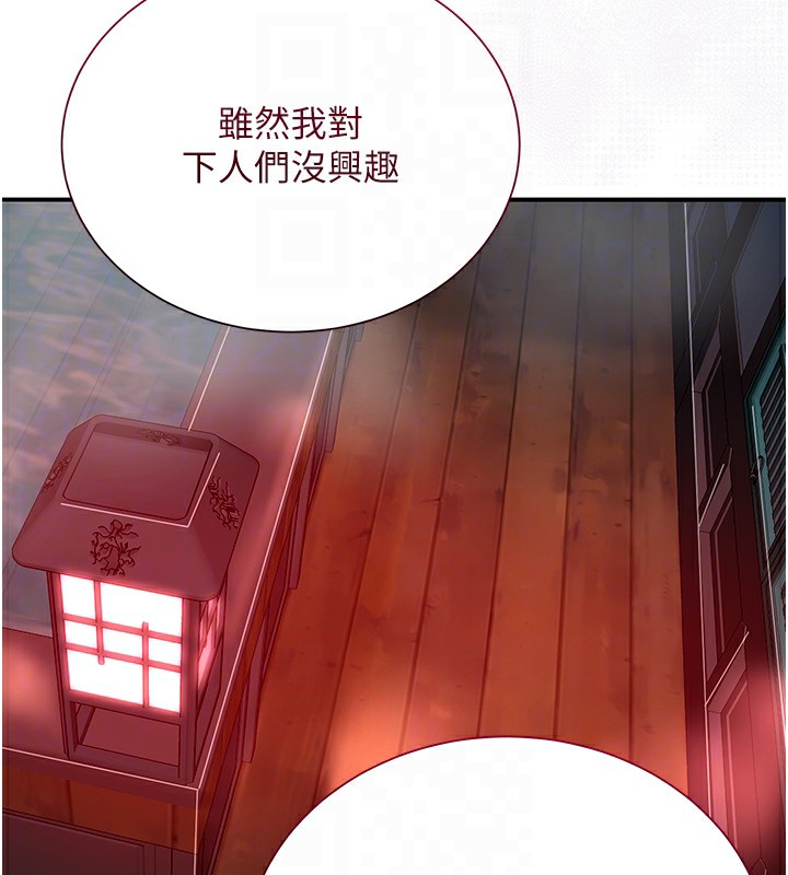 花容湿色:取花点 第21話-對夫人使用取花點?! 韩漫图片95