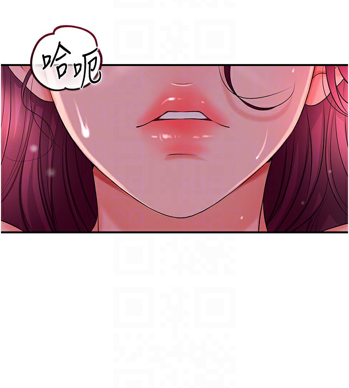 花容湿色:取花点 第21話-對夫人使用取花點?! 韩漫图片50