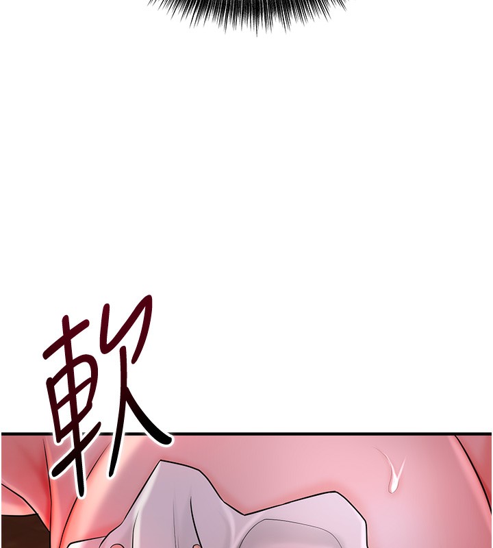 花容湿色:取花点 第21話-對夫人使用取花點?! 韩漫图片59