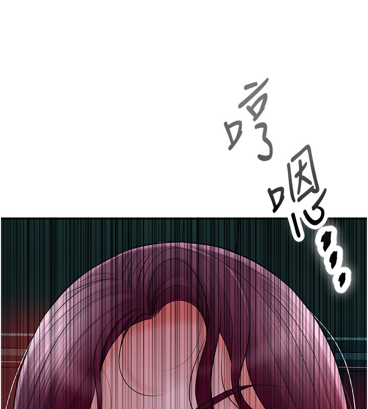 花容湿色:取花点 第21話-對夫人使用取花點?! 韩漫图片139