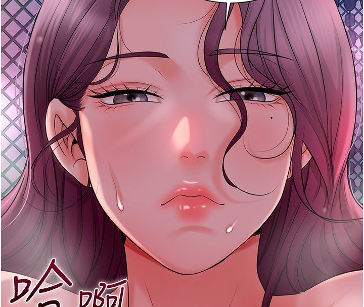 花容湿色:取花点 第21話-對夫人使用取花點?! 韩漫图片48