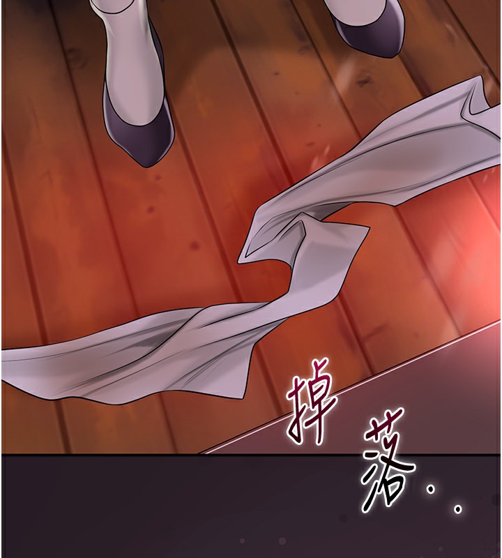 花容湿色:取花点 第21話-對夫人使用取花點?! 韩漫图片17