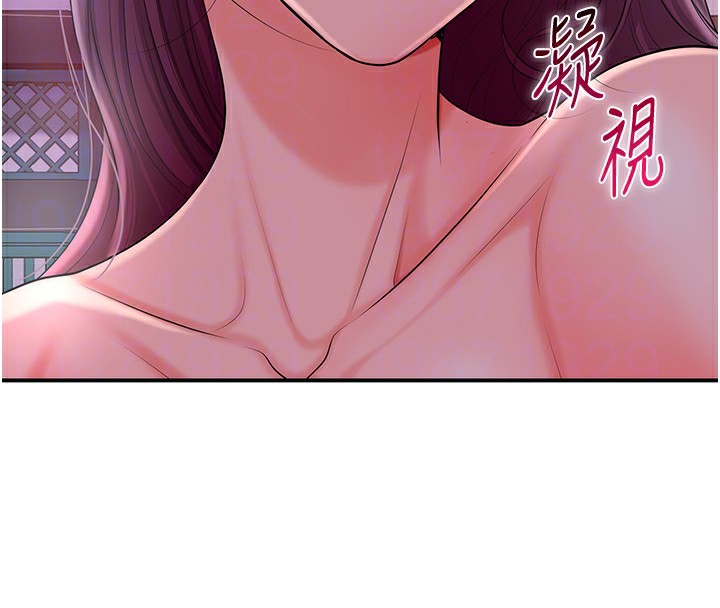花容湿色:取花点 第21話-對夫人使用取花點?! 韩漫图片106