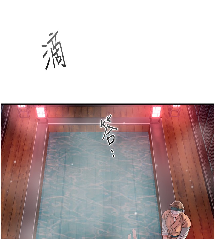 花容湿色:取花点 第21話-對夫人使用取花點?! 韩漫图片25