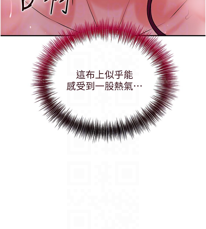 花容湿色:取花点 第21話-對夫人使用取花點?! 韩漫图片49