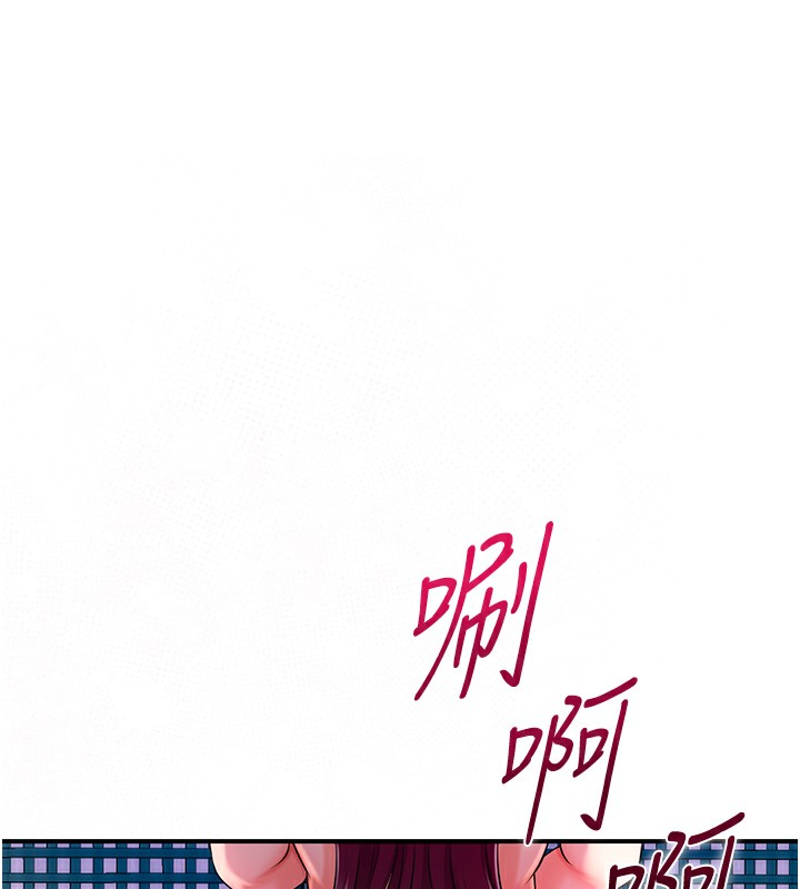 花容湿色:取花点 第21話-對夫人使用取花點?! 韩漫图片1