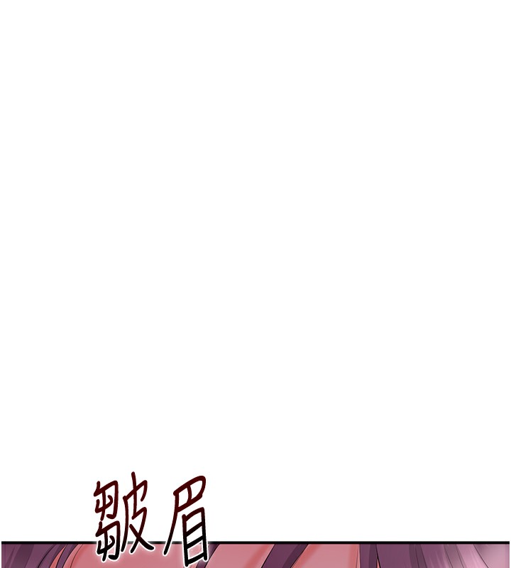 花容湿色:取花点 第21話-對夫人使用取花點?! 韩漫图片14