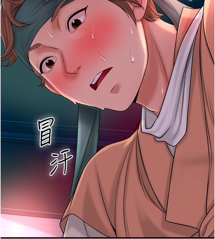 花容湿色:取花点 第21話-對夫人使用取花點?! 韩漫图片92