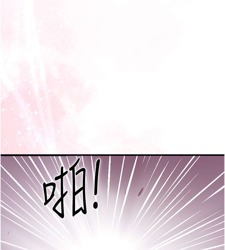 花容湿色:取花点 第21話-對夫人使用取花點?! 韩漫图片135