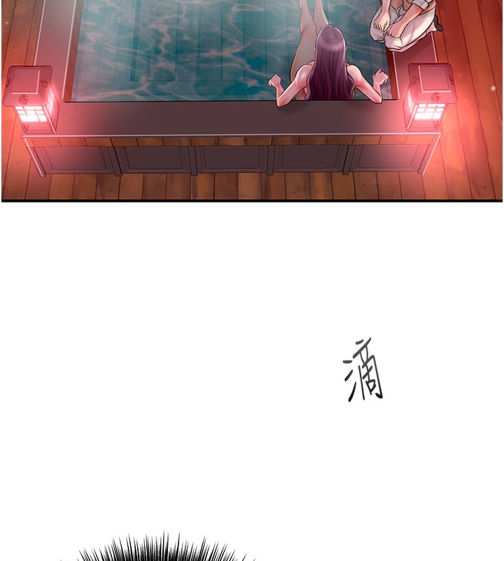 花容湿色:取花点 第21話-對夫人使用取花點?! 韩漫图片26
