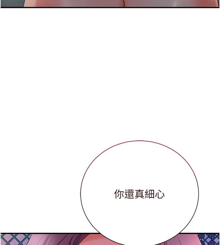 花容湿色:取花点 第21話-對夫人使用取花點?! 韩漫图片47
