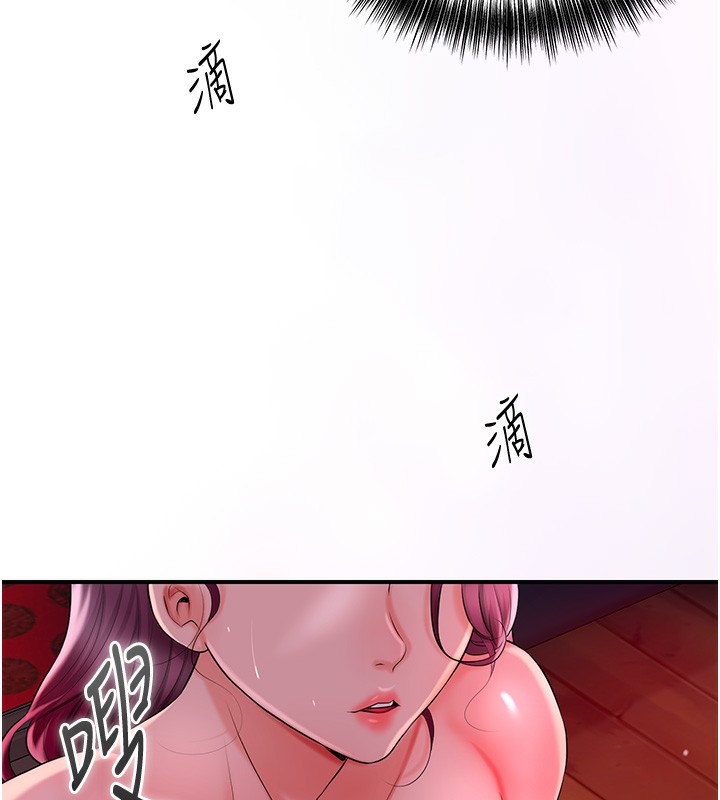 花容湿色:取花点 第21話-對夫人使用取花點?! 韩漫图片31