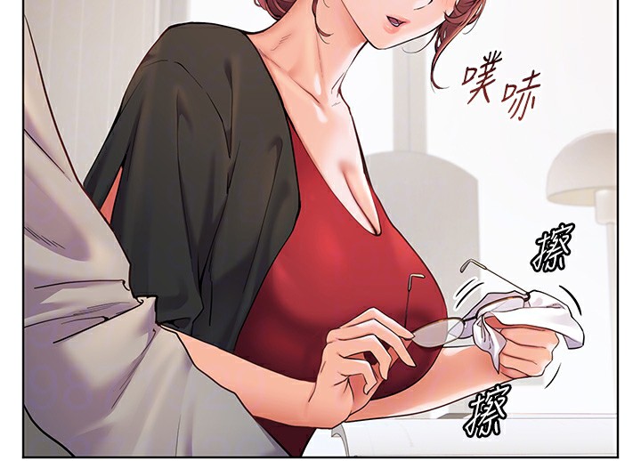 老师的亲密指导 第17話-在戶外偷襲老師荳荳 韩漫图片82