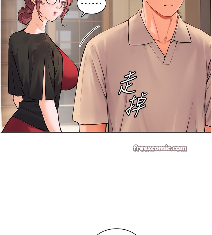 老师的亲密指导 第17話-在戶外偷襲老師荳荳 韩漫图片42