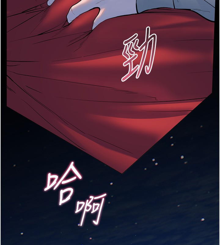 老师的亲密指导 第17話-在戶外偷襲老師荳荳 韩漫图片109