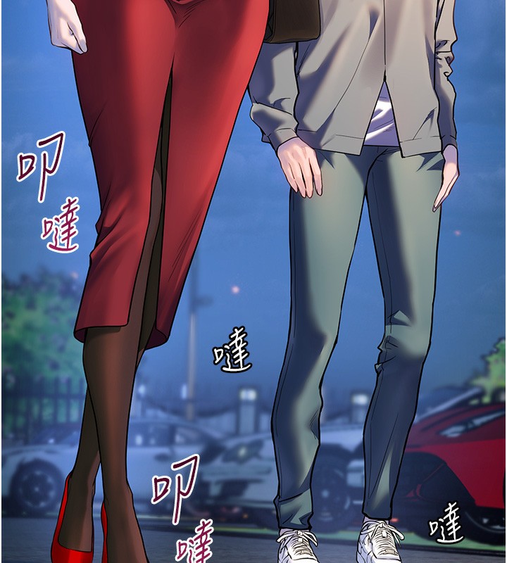 老师的亲密指导 第17話-在戶外偷襲老師荳荳 韩漫图片91