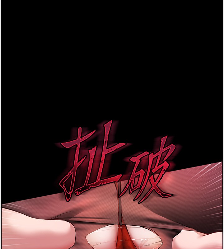 老师的亲密指导 第17話-在戶外偷襲老師荳荳 韩漫图片173
