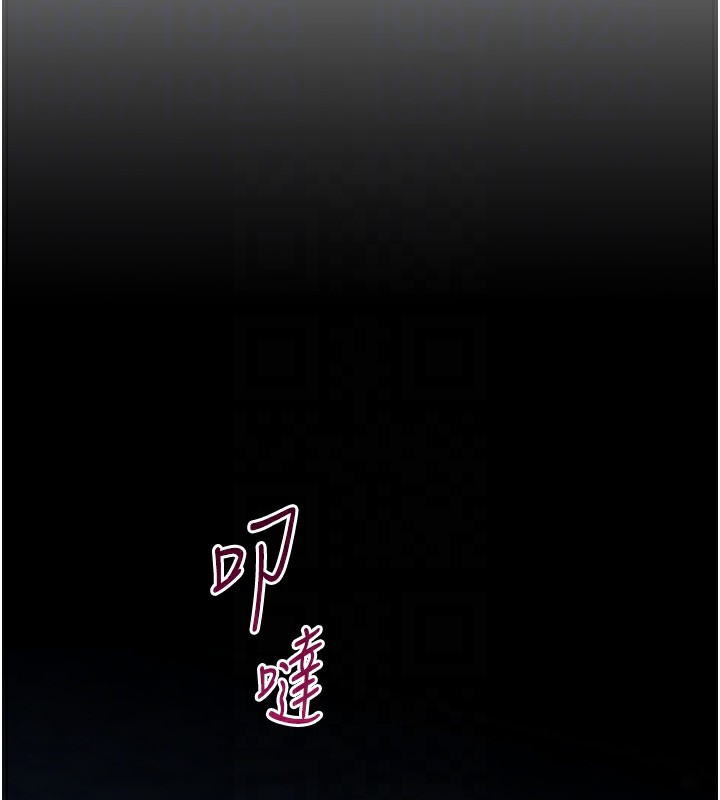 老师的亲密指导 第17話-在戶外偷襲老師荳荳 韩漫图片88