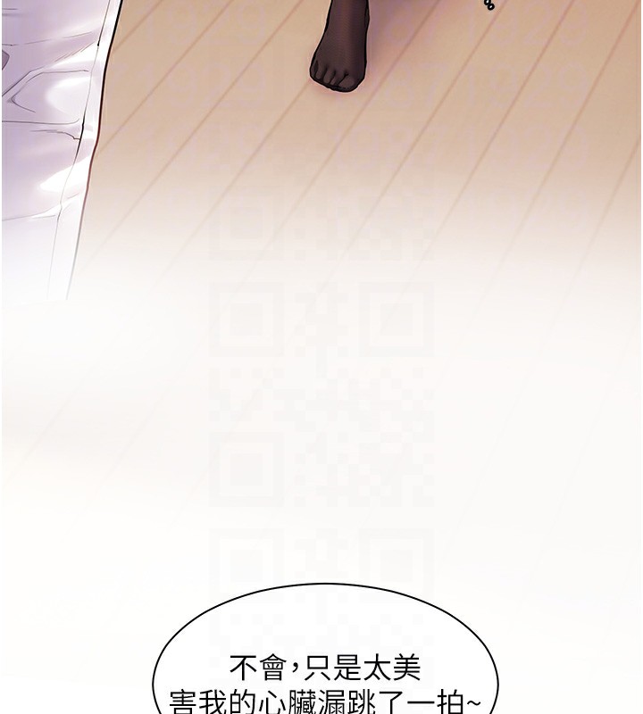 老师的亲密指导 第17話-在戶外偷襲老師荳荳 韩漫图片33