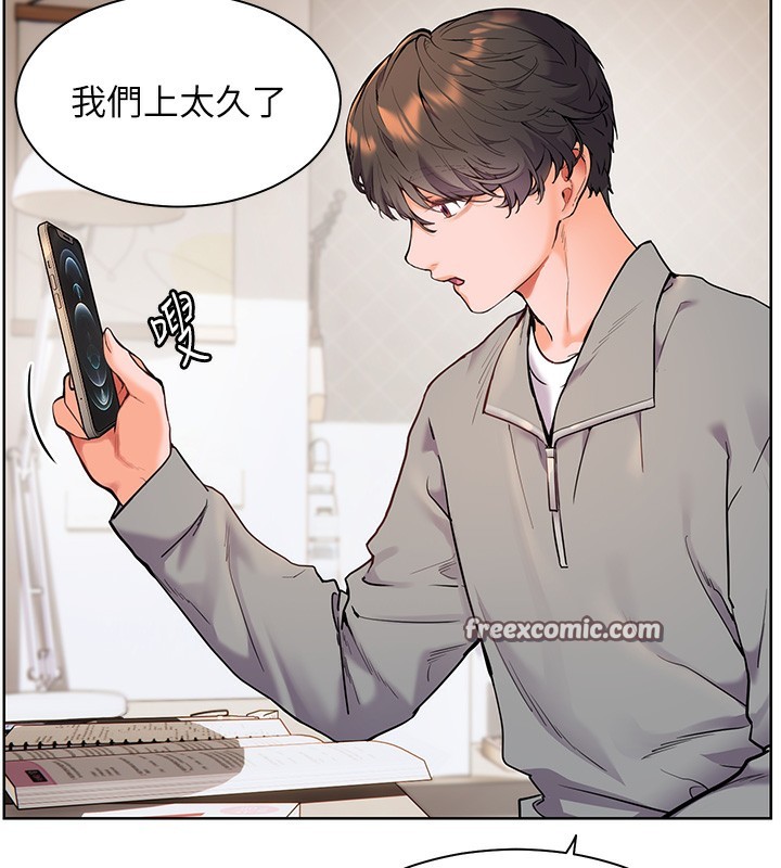 老师的亲密指导 第17話-在戶外偷襲老師荳荳 韩漫图片84