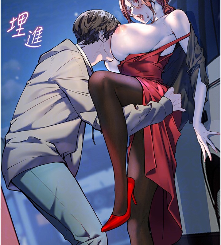 老师的亲密指导 第17話-在戶外偷襲老師荳荳 韩漫图片111