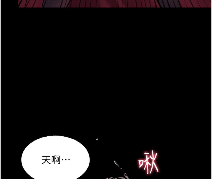 老师的亲密指导 第17話-在戶外偷襲老師荳荳 韩漫图片139