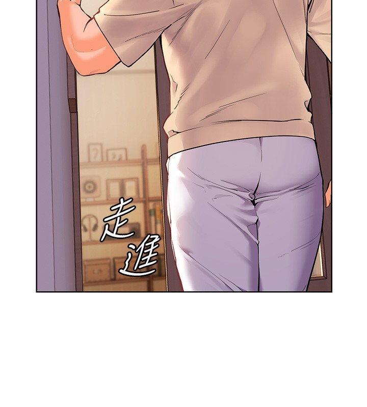 老师的亲密指导 第17話-在戶外偷襲老師荳荳 韩漫图片25
